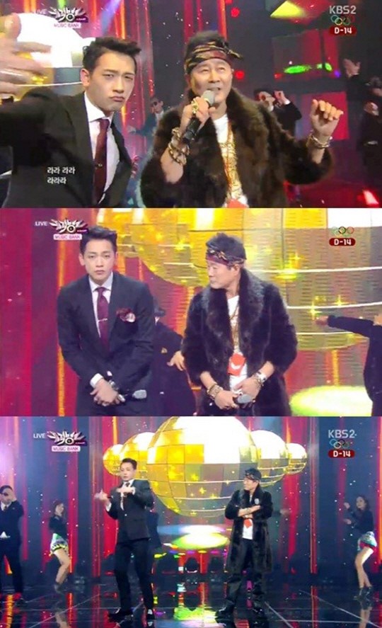 비진아 콜라보 인증샷, 태진아 비 코스프레  