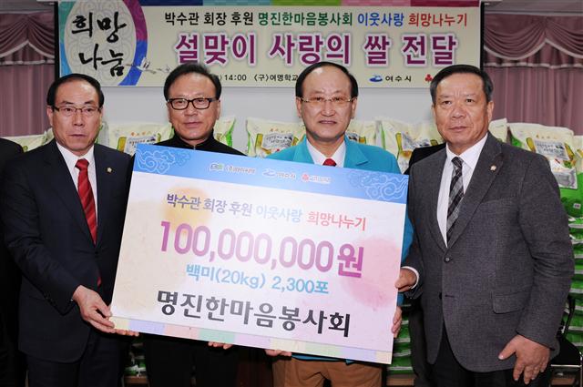 박수관(왼쪽에서 두 번째) ㈜동원중공업 회장이 지난 25일 전남 여수시 문수동 장애인복지관에서 김충석(왼쪽에서 세 번째) 여수시장에게 1억원 상당의 쌀 2300포대를 전달하고 있다. 여수시 제공