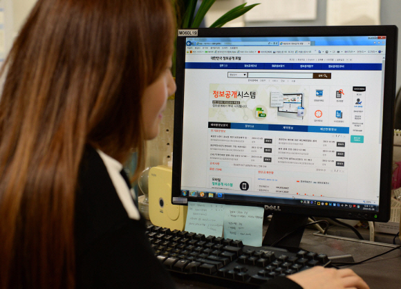 28일 한 민원인이 정보공개시스템 홈페이지 ‘정보공개 포털’에 접속해 정보공개청구를 하고 있다. 2006년 도입된 정보공개시스템은 매년 이용자 수가 증가하면서 그 중요성을 더하고 있다. 이호정 기자 hojeong@seoul.co.kr