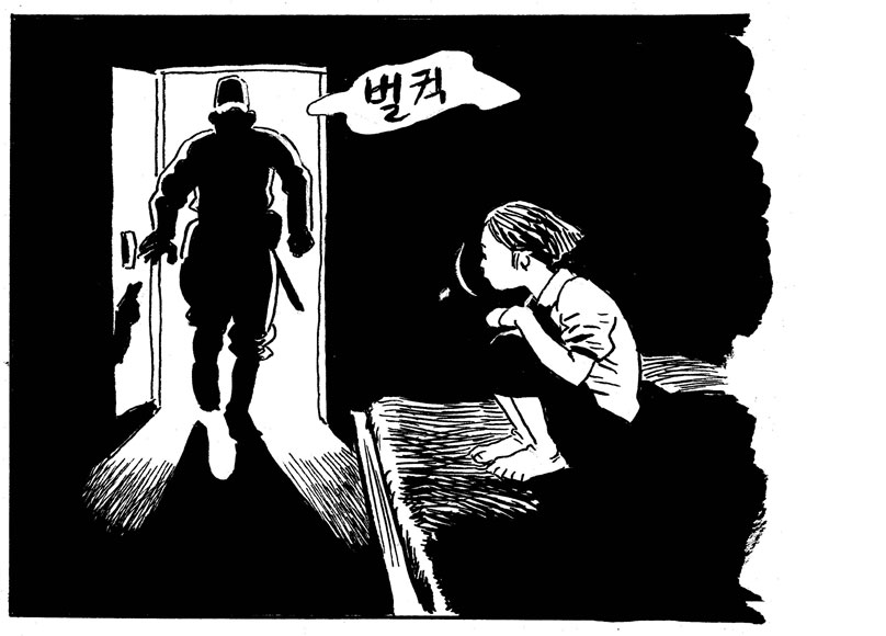 프랑스 앙굴렘국제만화페스티벌/ 오세영‘14세 소녀의 봄’