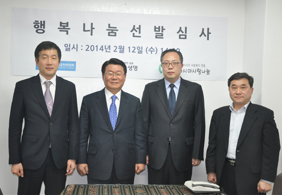 아시아 사랑나눔 김종구총재(왼쪽에서 두번째)