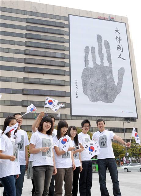 2009년 안중근 의사 의거 100주년 기념일(10월 26일) 당시의 ‘안중근 손도장 걸개그림’. 서경덕 성신여대 교수는 14일 “안 의사의 사형선고일을 맞아 걸개그림을 전 세계 주요 도시의 대형 건물에 전시할 것”이라고 밝혔다.  서울신문 포토라이브러리