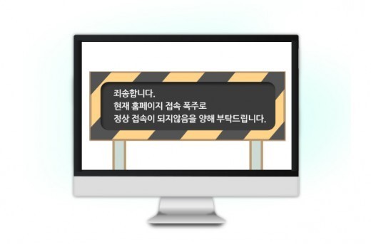 진천중앙교회 홈페이지 화면 캡처