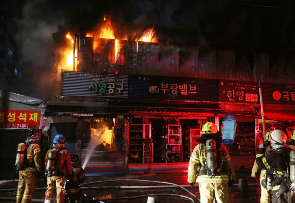 서울 수표동 공구상가 화재