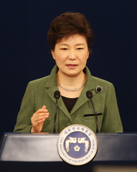 박근혜 대통령 담화문