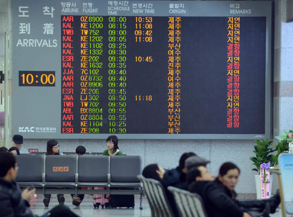 안개와 미세먼지로 항공기 결항 속출