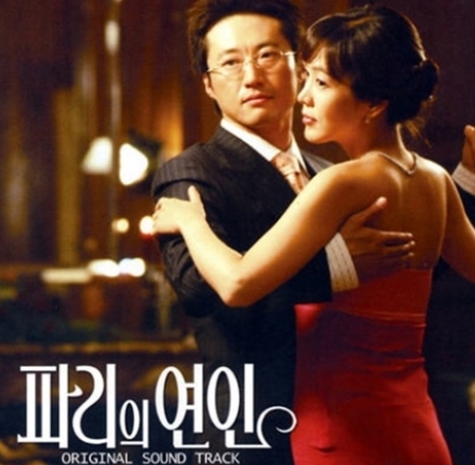 별그대 결말, 시간여행자의 아내  