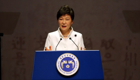 박근혜 대통령 3·1절 기념사