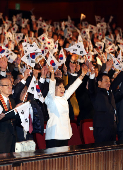 3.1절 만세삼창! 박근혜 대통령과 애국지사 등 참석자들이 1일 오전 서울 종로구 세종대로 세종문화회관 대강당에서 열린 제95주년 3.1절 기념식에서 태극기를 높이 들고 만세삼창하고 있다.  연합뉴스