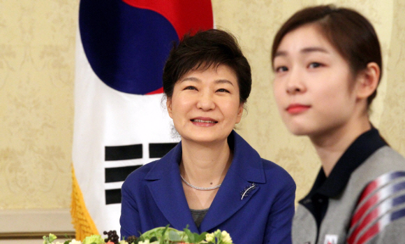 박근혜 대통령·김연아