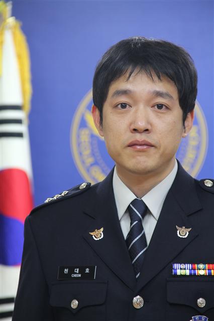 천대호 서울 광진경찰서 형사과 경장
