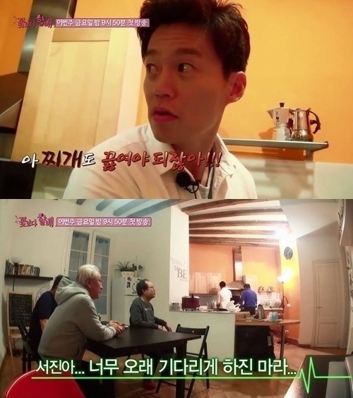 ‘꽃보다 할배’ 이서진 응급부엌. / tvN