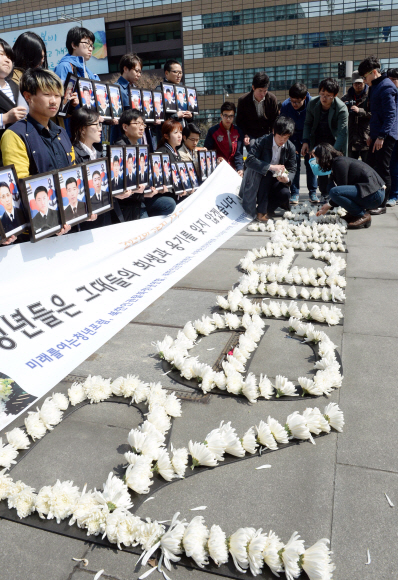 24일 서울 광화문광장에서 미래는 여는 청년포럼 등 청년단체 소속 회원들이 천안함 46용사를 추모하는 퍼포먼스를 하고 있다.  정연호 기자 tpgod@seoul.co.kr