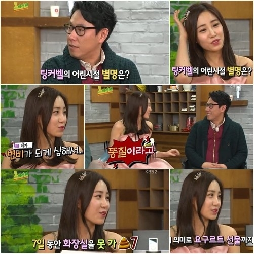 미스터 피터팬 최희. / KBS2 미스터 피터팬