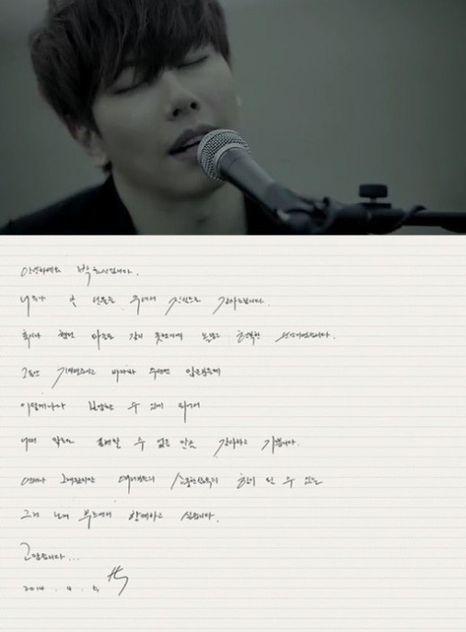 박효신 자필편지