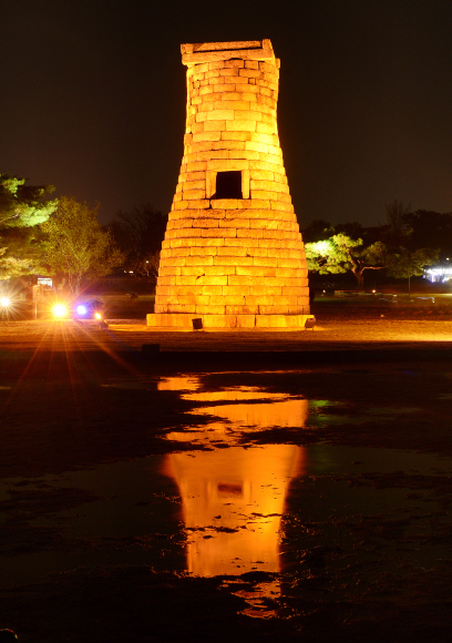 경관 조명이 켜진 첨성대.
