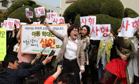 11일 울산지방법원이 의붓딸을  때려 숨지게 한 계모 선고공판에서 징역 15년형을 선고하자 온라인 모임인 ‘하늘로 소풍간 아이들을 위한 모임’ 회원들이 계모에게 사형을 선고해야 한다며 시위를 벌이고 있다. 연합뉴스