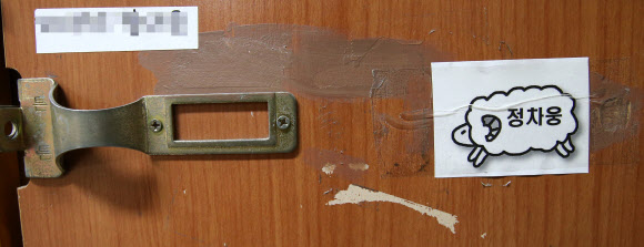 전남 진도 해상에서 발생한 여객선 사고로 숨진 것으로 중앙재난안전대책본부가 16일 오후 확인한 경기도 안산 단원고등학교 2학년 정차웅군의 사물함.  연합뉴스