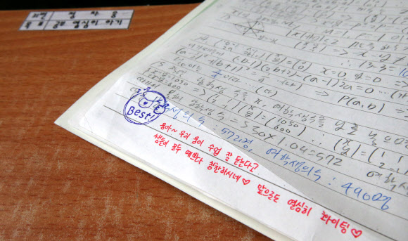 전남 진도 해상에서 발생한 여객선 침몰 사고로 숨진 것으로 중앙재난안전대책본부가 16일 오후 확인한 경기도 안산 단원고등학교 2학년 정차웅군의 책상 위에 차웅군을 칭찬하는 글이 적힌 노트가 놓여 있다.  연합뉴스