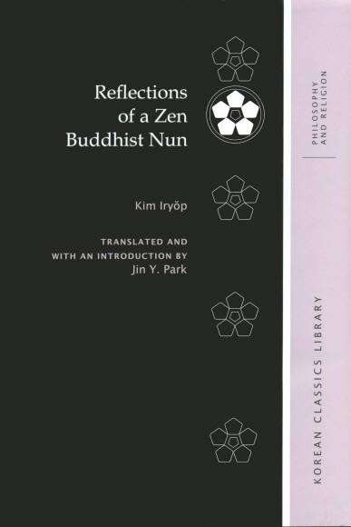 ‘어느 비구니 선승의 회상’(Reflections of a Zen Buddhist Nun)