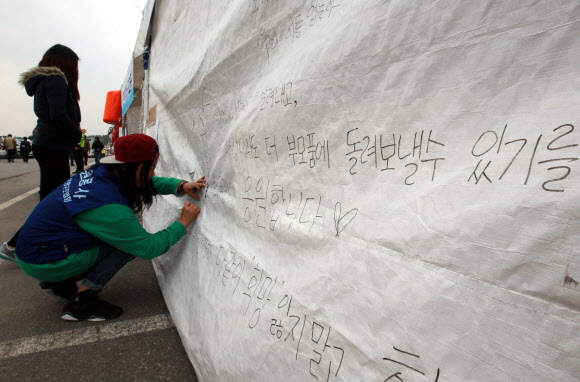 무사 귀환을 응원합니다