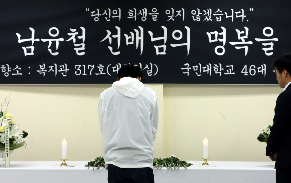 당신의 희생을 잊지 않겠습니다