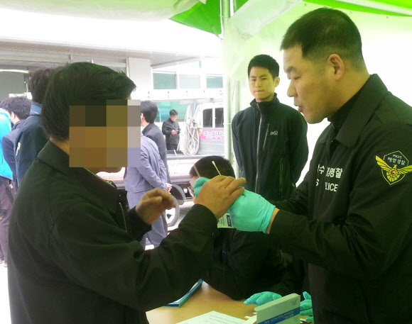 실종자 가족 DNA 채취