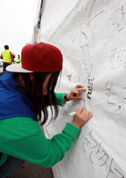 19일 전남 진도군 팽목항 주변에 설치된 천막 벽면에 여객선 세월호 승객들의 무사 귀환을 바라는 마음을 담은 글이 적혀있다.  연합뉴스