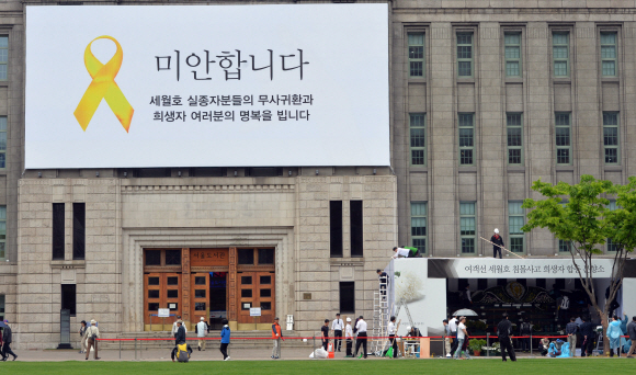 27일 서울 시청앞에 합동분향소가 설치되고 있다. 박지환 기자 popocar@seoul.co.kr