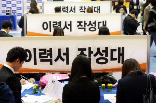일자리 박람회에서 구직자들이 이력서를 작성하고 있다.(자료사진)  연합뉴스