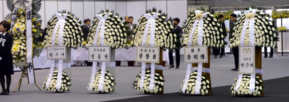 박근혜 대통령 등 정치권 주요 인사 조화.