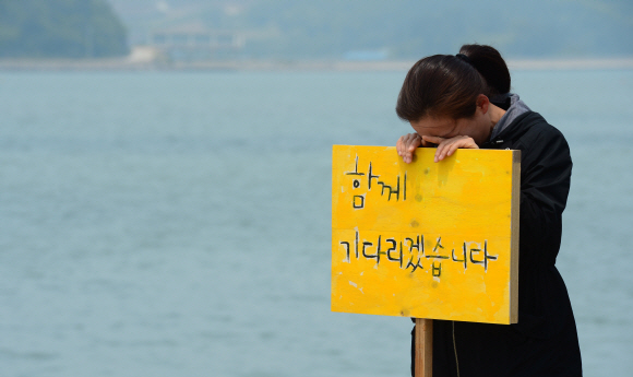 ‘세월호’ 침몰사고 발생 17일째인 2일 오후 전남 진도군 팽목항에서 광주에서 온 시민단체 회원이 실종자들이 돌아오기를 기원하며 눈물을 흘리고 있다.  진도= 손형준 boltagoo@seoul.co.kr