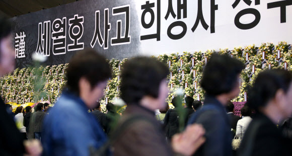 세월호 침몰 사고 20일째이자 어린이날인 5일 오전 경기도 안산시 단원구 초지동 화랑유원지 내 정부 공식 합동분향소에 오전부터 많은 시민들이 찾아와 희생자들의 안식을 기원하고 있다. 연합뉴스