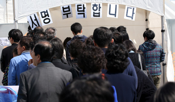 진상규명 위해 서명하는 시민들