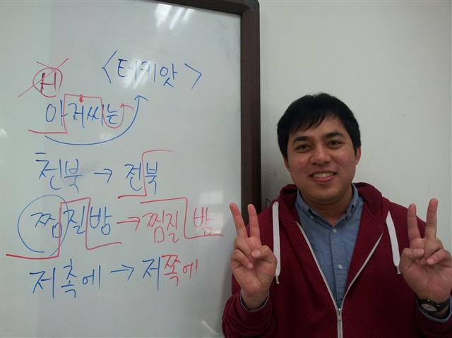 한국외국어대에서 한국어 공부를 하고 있는 태국인 터기앗 쎄마텅. 한국외대 제공