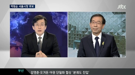 박원순 손석희 JTBC 인터뷰. / JTBC 뉴스9