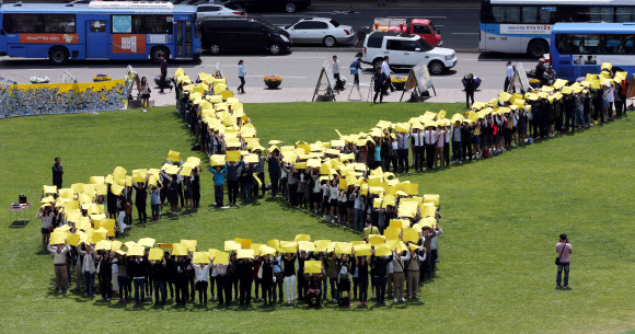 추모 리본 만들기