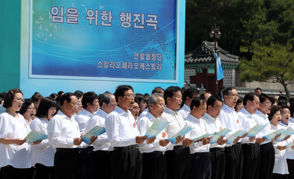 제34주년 5·18 광주민주화운동 기념식이 18일 오전 광주 북구 운정동 국립 5·18 민주묘지에서 거행돼 연합 합창단이 ‘님을 위한 행진곡’을 부르고 있다. 올해도 국가보훈처는 ‘님을 위한 행진곡’ 제창을 거부해 유족과 5월단체들이 기념식에 불참하는 등 파행을 겪었다.  연합뉴스