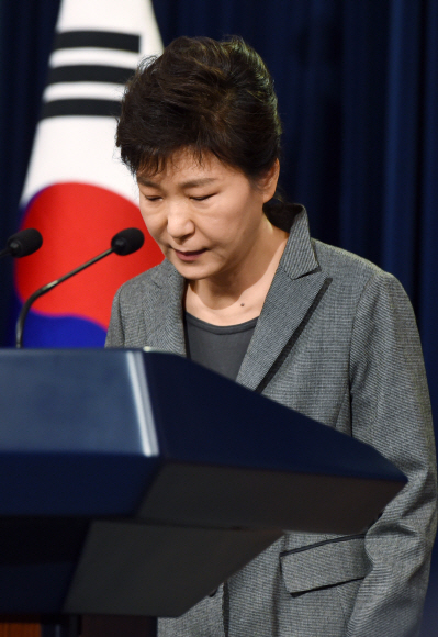 박근혜 대통령 대국민담화.