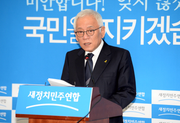 김한길 새정치민주연합 공동대표가 19일 국회에서 박근혜 대통령의 세월호 참사 관련 대국민 담화에 대한 당의 공식 입장을 밝히고 있다. 
