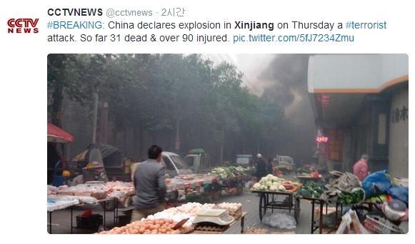신장 위구르 자치구 우루무치 폭탄 테러. / CCTV 트위터