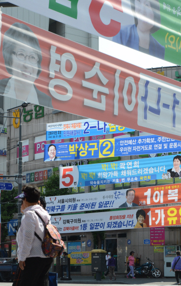 6·4 지방선거 공식 선거운동이 시작된 22일 서울 강북구 광산사거리에 후보자들을 알리는 현수막이 빽빽이 걸려 있다. 도준석 기자 pado@seoul.co.kr