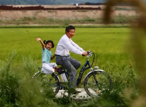 손녀와 자전거 타는 노무현 전 대통령