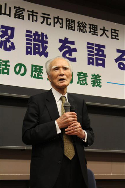 무라야마 도미이치 전 일본 총리가 25일 메이지 대학에서 아베 신조 총리의 우경화를 비판하는 강연을 하고 있다.