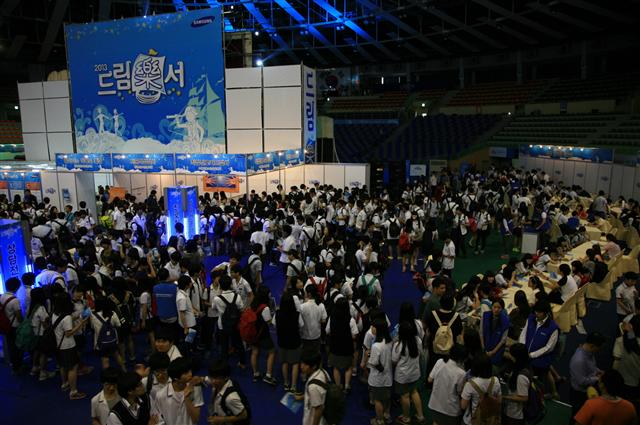 삼성그룹이 청소년 지원 활동으로 중·고교생을 대상으로 ‘드림락서’를 진행하고 있다. 삼성전자 제공