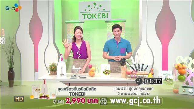 CJ오쇼핑이 태국에서 운영하는 GCJ오쇼핑 방송에서 현지 호스트들이 국내 중소기업 부원생활가전의 소형 주방가전 ‘도깨비방망이’를 소개하고 있다. CJ그룹 제공