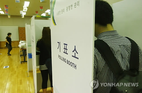 6·4 지방선거 사전투표 이틀째인 지난달 31일 서울 용산구 이태원 제2동 주민센터에서 시민들이 투표를 하고 있다.