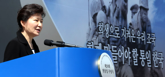 추념사하는 박근혜 대통령