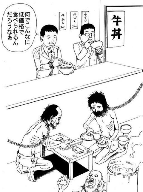 일본 인터넷에서 돌고 있는 스키야 아르바이트생의 혹독한 업무 환경을 풍자하는 그림. 손님들은 “어쩜 이렇게 싸게 먹을 수 있는 거지”라면서 규동을 맛있게 먹고 있고, 그 아래에서 아르바이트생들은 노예처럼 혹사당하는 모습으로 그려져 있다.