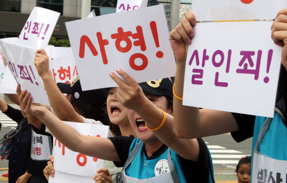 ’울산계모’ 항소심 첫 공판…살인죄 촉구